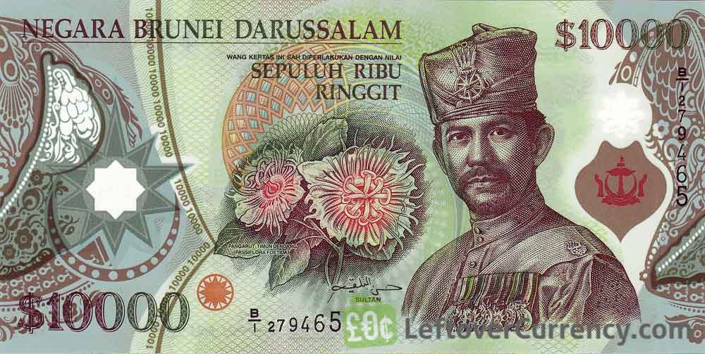 10000 Brunei Dollars banknote (Legslative Council building) obverse
