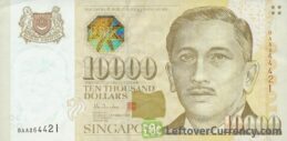 10000 Singapore Dollars banknote (President Encik Yusof bin Ishak) obverse