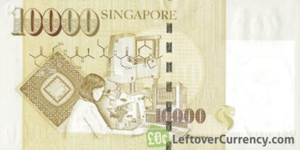 10000 Singapore Dollars banknote (President Encik Yusof bin Ishak) reverse