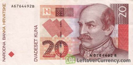 20 Croatian Kuna banknote series 1993 obverse accepted for exchange