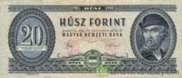 20 Hungarian Forints banknote Gyorgy Dozsa obverse