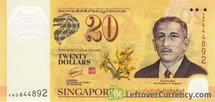 20 Singapore Dollars banknote - President Encik Yusof bin Ishak obverse accepted for exchange