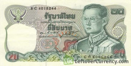 20 Thai Baht banknote - King Rama IX Field Marshal obverse accepted for exchange