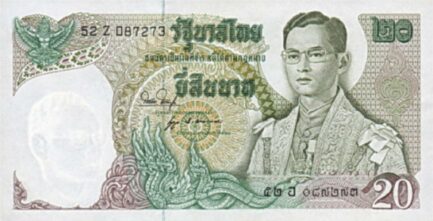 20 Thai Baht banknote young king Rama IX