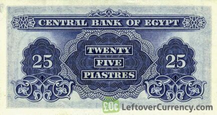 25 Piastres banknote Egypt - 1961-1966 issue obverse accepted for exchange