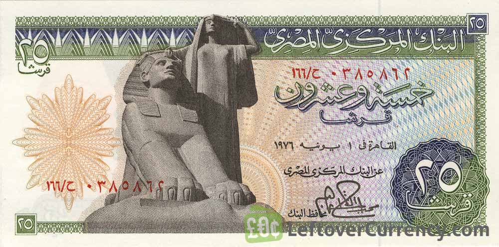 EGYPT CIRCULATED  25  PIASTRES  BANKNOTE   A VERY COLLECTABLE ITEM 