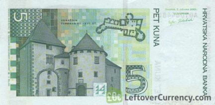 5 Croatian Kuna banknote reverse