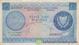 5 Cypriot Pound banknote (Embroidery and Florals) obverse accepted for exchange