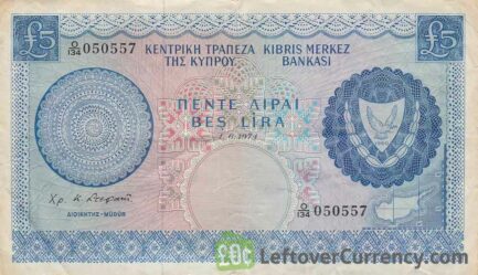 5 Cypriot Pound banknote (Embroidery and Florals) obverse accepted for exchange