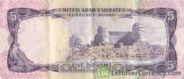 5 Dirhams banknote UAE Currency Board (1973) obverse accepted for exchange