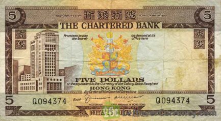 5 Hong Kong Dollars banknote - Chartered Bank 1970 issue obverse accepted for exchange