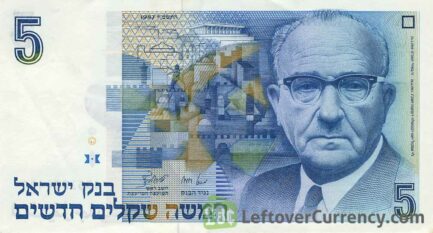 5 Israeli New Sheqalim banknote - Levi Eshkol obverse accepted for exchange