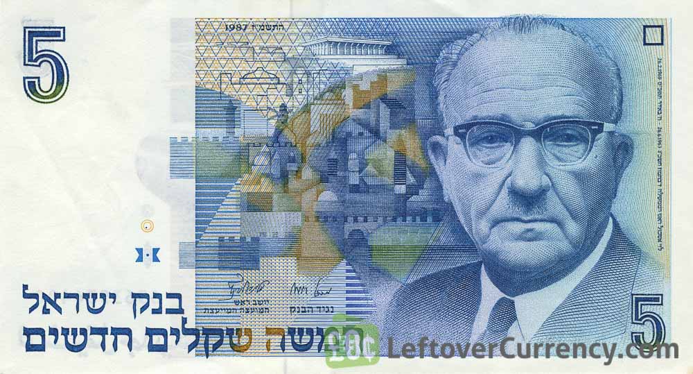 5 Israeli New Sheqalim banknote - Levi Eshkol obverse accepted for exchange