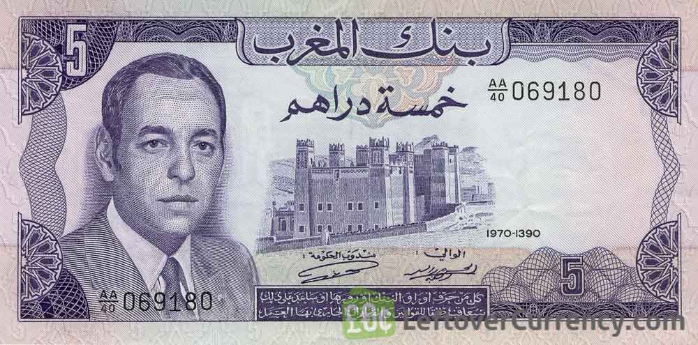 5 Moroccan Dirhams banknote - 1970 issue obverse accepted for exchange
