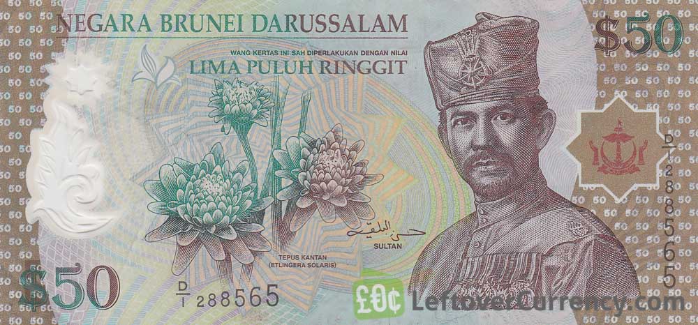 50 Brunei Dollars banknote series 2004 obverse accepted for exchange