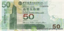 50 Hong Kong Dollars banknote - Bank of China 2003 issue obverse accepted for exchange