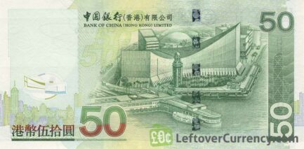 50 Hong Kong Dollars banknote - Bank of China 2003 issue reverse accepted for exchange