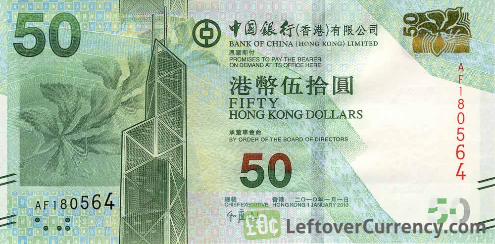 50 Hong Kong Dollars banknote - Bank of China 2010 issue obverse accepted for exchange
