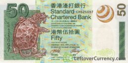 50 Hong Kong Dollars banknote - Standard Chartered Bank 2003 issue obverse accepted