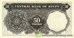 50 Piastres banknote Egypt - Egypt Central Bank 1961 obverse accepted for exchange