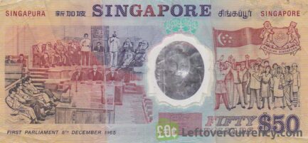 50 Singapore Dollars banknote (Commemorative issue) reverse accepted for exchange