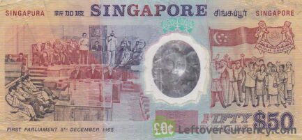 50 Singapore Dollars banknote (Commemorative issue) reverse accepted for exchange