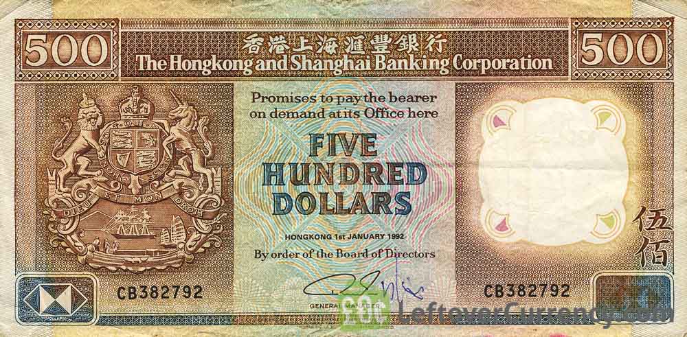 500 Hong Kong Dollars banknote - HSBC 1987-1992 obverse accepted for exchange