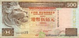 500 Hong Kong Dollars banknote - HSBC 1993-1999 obverse accepted for exchange