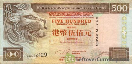 500 Hong Kong Dollars banknote - HSBC 1993-1999 obverse accepted for exchange