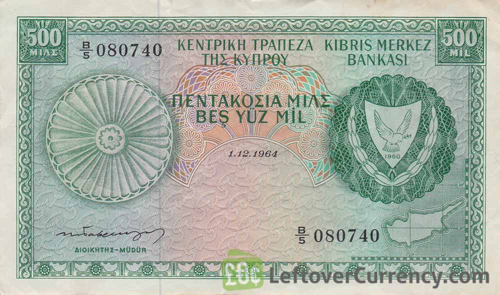 500 Mil banknote Cyprus obverse accepted for exchange