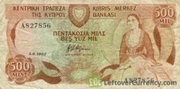 500 Mils banknote Cyprus obverse accepted for exchange