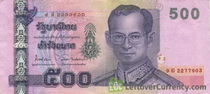 500 Thai Baht banknote - Improved security features obverse accepted for exchange