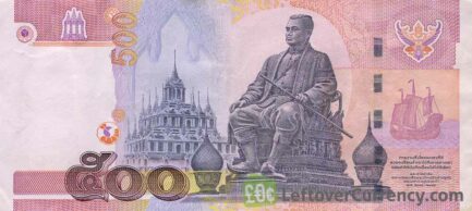 500 Thai Baht banknote - Improved security features reverse accepted for exchange