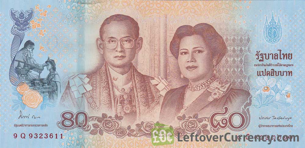 80 Thai Baht commemorative banknote obverse accepted for exchange