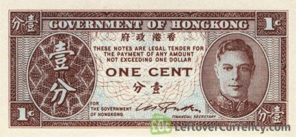 Government of Hong Kong 1 cent banknote - King George VI obverse accepted for exchange