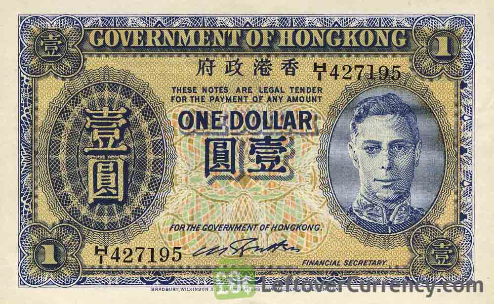 Government of Hong Kong 1 Dollar banknote - King George VI blue obverse accepted for exchange