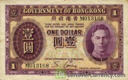 Government of Hong Kong 1 Dollar banknote - King George VI purple obverse accepted for exchange