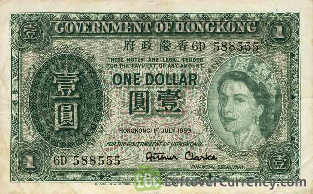 Government of Hong Kong 1 Dollar banknote - Queen Elizabeth II obverse accepted for exchange