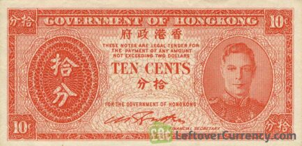 Government of Hong Kong 10 cents banknote - King George VI obverse accepted for exchange