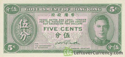 Government of Hong Kong 5 cents banknote - King George VI obverse accepted for exchange