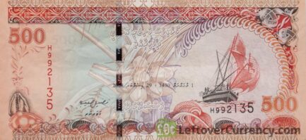 Maldives 500 Rufiyaa banknote (Dhow ship series type 2006) obverse