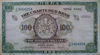 100 Hong Kong Dollars banknote -Chartered Bank 1961 issue