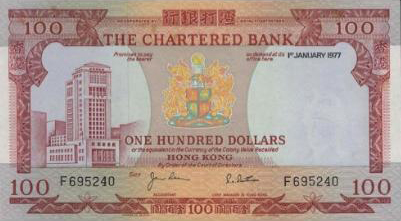 100 Hong Kong Dollars banknote - Chartered Bank 1970 issue