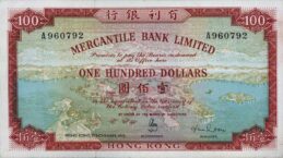100 Hong Kong Dollars banknote - Mercantile Bank 1964-1973 issue