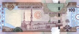 100 Saudi Riyals banknote - 2003 series