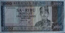1000 Brunei Dollars banknote 1972-1979 issue