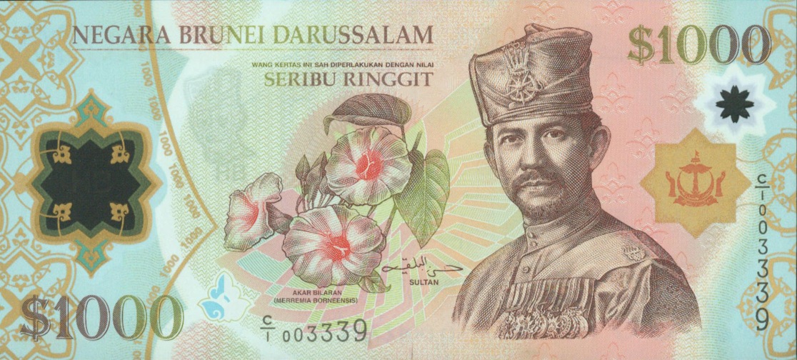 1000 Brunei Dollars banknote - Ministry Of Finance Building