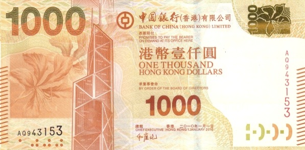 1000 Hong Kong Dollars banknote - Bank of China 2010 issue