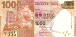 1000 Hong Kong Dollars banknote - HSBC 2010 issue