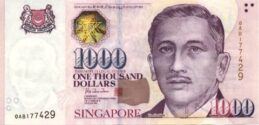 1000 Singapore Dollars banknote - President Encik Yusof bin Ishak
